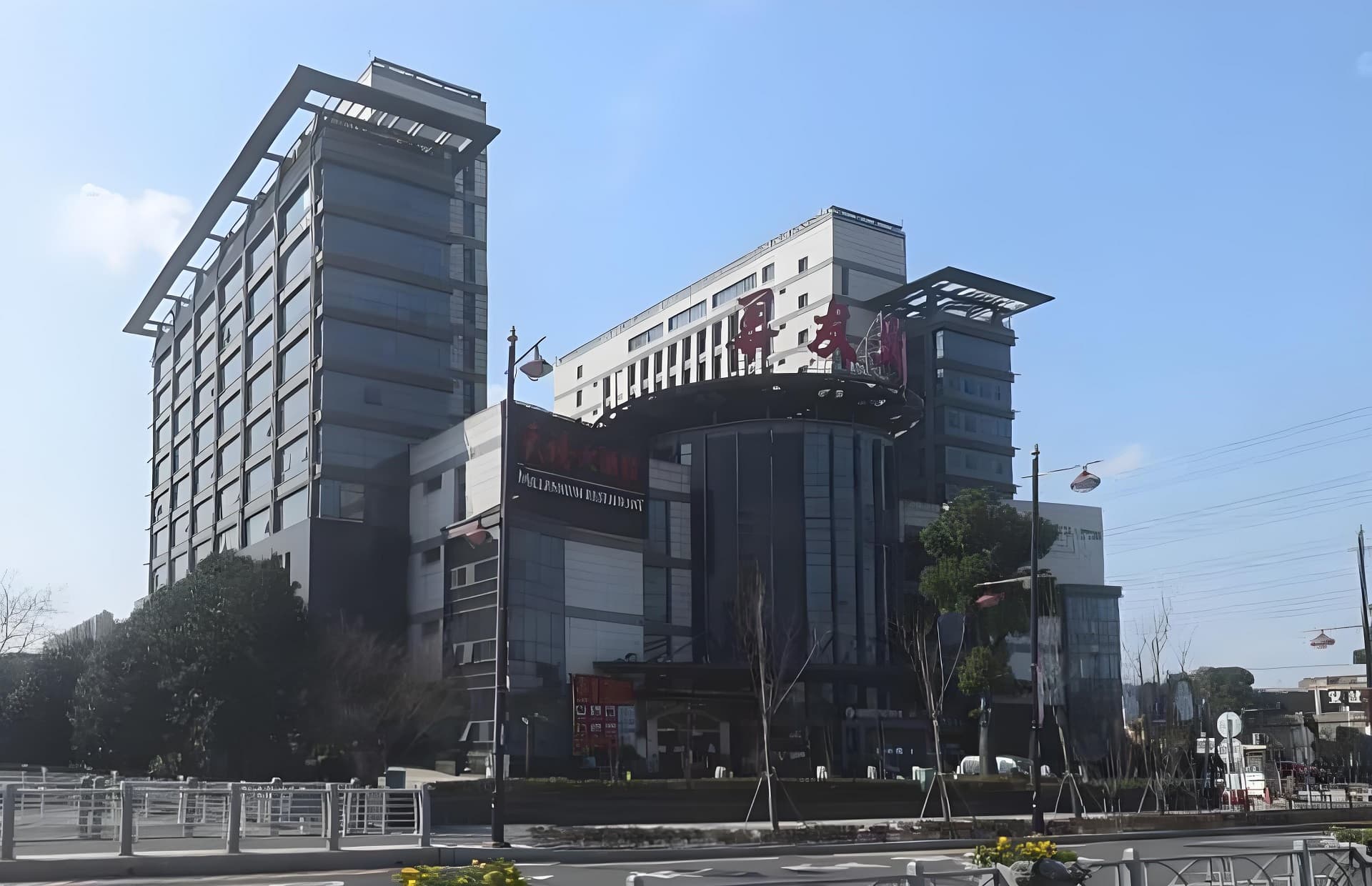 上海华友大厦